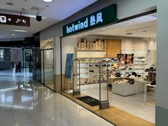 -巴黎春天(陕西路店)