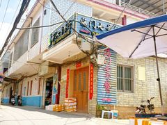 -海门岛七号餐厅