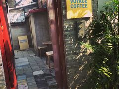 -VOYAGE COFFEE(北锣鼓巷店)