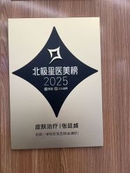 -和颜一美轻医美连锁