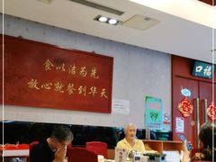 大堂-马凯餐厅(长椿街店)