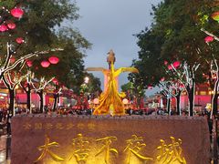 -大唐不夜城