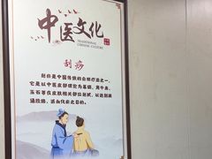 -固生堂中医连锁·推拿正骨·针灸艾灸(崇安寺分院)