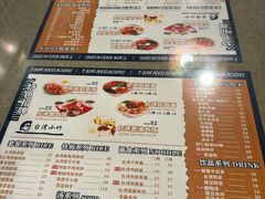 -台湾小竹(华宇广场店)