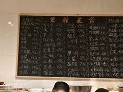 -江南荣村(小溪店)
