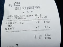 -MUSANG KING猫山王(龙湖杭州滨江天街店)