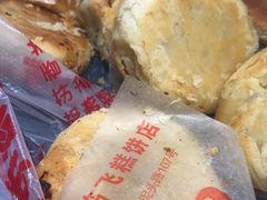 -临飞糕点(塘头路店)