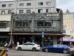 -味可道美食坊(福基路店)