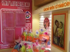 -金宝贝早教(富力广场中心)