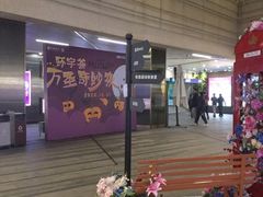 -中海环宇荟