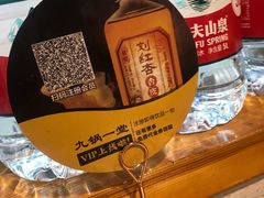 -九锅一堂酸菜鱼(万达广场店)