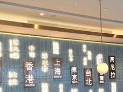 -添好运(武商MALL店)