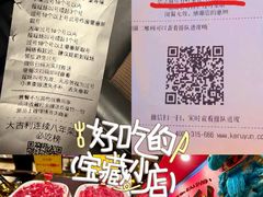 -大吉利·潮汕鲜牛肉火锅(总店)