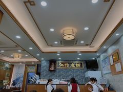 大堂-仁信老铺(华盖路店)