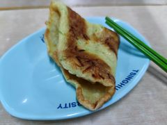 糊塌子-清华大学-清芬园