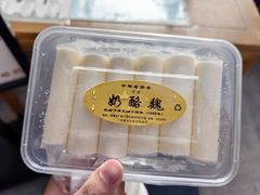 -奶酪魏(牛街总店)