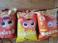 -Olé精品超市(天汇广场店)
