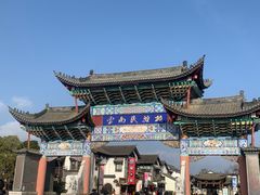 -云南民族村