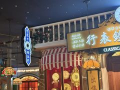 -哥老官重庆美蛙鱼头(日月光店)