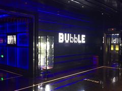 -泡沫BUbbLE量贩式KTV(金沙江路店)