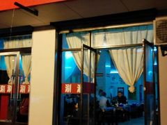 门面-京城羊坊涮羊肉馆(湖北路店)