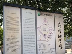 -苏州海洋馆