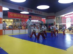 -贝+跆拳道(新天地道馆)