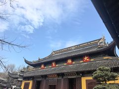 -西园寺素食(西园弄戒幢律寺店)