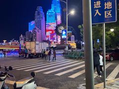 -静园(和平区)