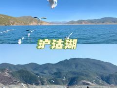 -丽江泸沽湖景区