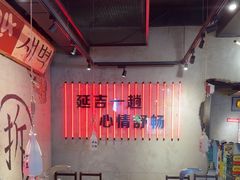 -大头叔烤鸡爪·朝鲜族烤串(天池路店)