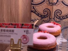 -巴黎贝甜(财富中心店)