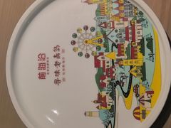 -前海沿·青岛菜(李沧万达店)