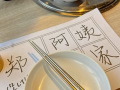 -郑阿姨的家·이모네·韩料&烤肉(武川路店)