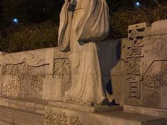 -龙头寺公园