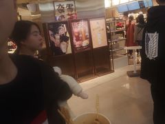 门面-眷茶(大卫城10楼店)