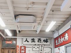 -生活如沸·顺德水牛奶火锅(大学路店)