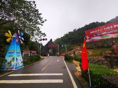 -石燕湖生态旅游景区