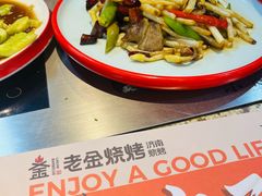 -清真·金鑫隆牛羊肉(环山路店)