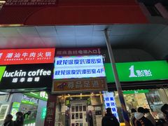 -棂笼·深度沉浸密室(武汉旗舰店)