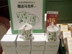 -多乐之日(和平伊势丹店)