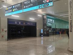 -杭州萧山国际机场
