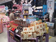 零售区-盒马鲜生(曜一城店)