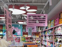 -FAELING PETS美天灵宠物(合生汇店)