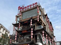 -印象鲵宴·张家界地标美食名片(溪布街店)