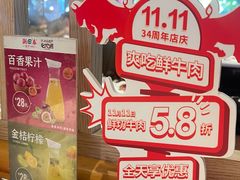 -潮泰牛肉火锅 · 创于1992年(车公庙店)