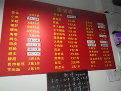 -阿姨小肉摊(同济西苑店)