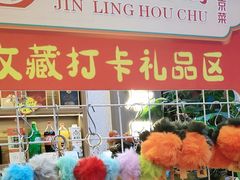 -金陵后厨·南京菜(新街口秣陵路店)