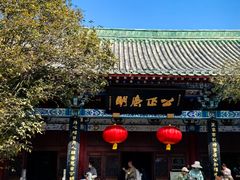 -开封包公祠