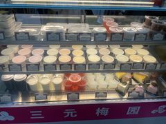 -三元梅园(永定路店)